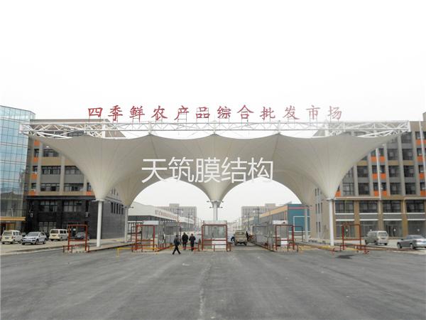 四季鮮市場(chǎng)膜結(jié)構(gòu)出入