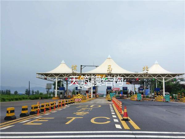 侯馬收費站膜結(jié)構(gòu)